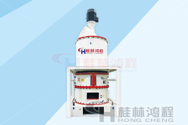 桂林鴻程陶瓷原料磨粉機－環(huán)保磨粉機設備-HCH超細環(huán)輥磨－超細粉加工設備
