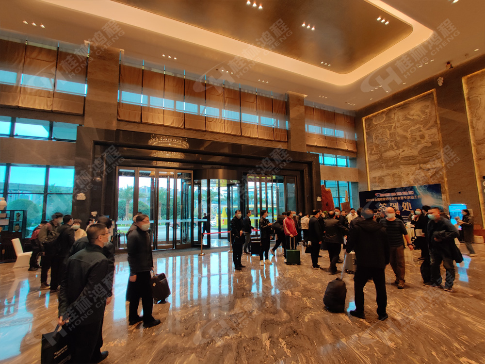 報道一：桂林鴻程承辦的2020年全國碳酸鈣行業年會如約而至，歡迎前來報到！